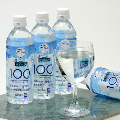 ミネラルウォーター 竜宮伝説 500ml 24本 水 硬度100 ペットボトル ミネラル 海洋深層水 中硬水 飲料 九州 こしき海洋深層水 鹿児島県