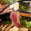 よく一緒に購入されている商品肉 お取り寄せ鴨肉 焼き肉用 600g TVで7,081円肉 お取り寄せフランス鴨 鍋つみれ セット 鴨8,280円【本来の鴨の旨みそのものを堪能できるセット】 由利本荘市東由利で育った、フランス原産のバルバリー種の鴨のもも肉を鍋や汁用に最適な厚さにスライスして 濃縮スープとセットにしました。東由利の鴨は他の品種と比べて臭みやクセがなく、肉質も柔らかいのが特徴です。 コクがあり、なおかつ脂が少なくすっきりとした味わいのフランス鴨に野菜や豆腐などお好みの具を加えてご賞味ください。 秋田県由利本荘市の自然の恵みをうけて育ったフランス鴨をぜひご家庭でお召し上がりください。 由利本荘市ふるさと納税の返礼品でも大好評です。 【特記事項】こちらの商品は【沖縄・離島】へのお届けは不可となります。お届け不可地域へのご注文を頂いた場合は、ご注文確定後(決済完了後)にお断りのご連絡をさせていただきますので予めご了承くださいませ。【特記事項】こちらの商品は【沖縄・離島】へのお届けは不可となります。お届け不可地域へのご注文を頂いた場合は、ご注文確定後(決済完了後)にお断りのご連絡をさせていただきますので予めご了承くださいませ。 【名称】組合せセット 【数量・内容】・フランス鴨もも肉スライス（170g）×4・フランス鴨スープ（濃縮タイプ、200ml）×4袋 【賞味期間】・冷凍45日（鴨肉）・冷蔵45日（スープ） 【原材料】●フランス鴨もも肉スライス：フランス鴨肉●フランス鴨スープ：フランス鴨ガラ、しょうゆ（大豆・小麦含む）、食塩、砂糖、まいたけ、ごぼう、にぼし、こんぶ 【仕様】掲載商品には、アレルギーの原因といわれる原材料を含んでいる場合がございます。 くわしくはお問い合わせフォームにてご連絡ください。類似商品はこちら肉 お取り寄せフランス鴨 鍋つみれ セット 鴨8,280円肉 お取り寄せ鴨肉 焼き肉用 600g TVで7,081円蔵王あい鴨鍋セット 鍋セット 鴨 蔵王あい鴨 5,400円イベリコ屋 豚・牛・鴨の生ハム 6種セット 生11,880円天皇杯受賞生産組合の茶※北海道・沖縄・離島 お10,701円肉 お取り寄せ 豚肉 ロース 味噌漬 6枚 ブ5,922円伊勢園　天皇杯受賞生産組合の深蒸し茶※北海道・10,701円お取り寄せ 黒毛和牛 霜降り サーロインロース14,932円お取り寄せ 黒毛和牛 霜降り サーロインロース33,940円新着商品はこちら2024/4/29金谷ホテル 冷凍パンセット 3種 詰合せ パン3,780円2024/4/28新 金澤濃厚中華そば 神仙 3人前×15個セッ16,200円2024/4/28日比谷松本楼 えびのビスク 2箱セット 惣菜 2,112円再販商品はこちら2024/5/2蔵王牛煮込みハンバーグ詰合せ5,184円2024/5/2炎のもつ鍋 2～3人前 詰合せ もつ鍋 もつ鍋5,616円2024/5/2白のもつ鍋 セット 2～3人前 もつ鍋セット 5,616円