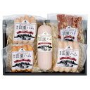 田園ハム こだわりギフトセット 5種 詰め合わせ ウインナー 国産豚肉 ソーセージ あらびき おつまみ チョリソー おかず 燻製 食べ比べ ギフト【沖縄県・離島 配送不可】
