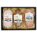 田園ハム こだわりギフトセット 3種 詰め合わせ ハム 国産豚肉 ソーセージ 惣菜 煮豚 おつまみ ハム おかず 保存料不使用 食べ比べ ギ..