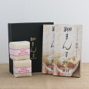美郷町の新名物! 美郷まんまギフトセット 美郷づくし研究会・秋田県