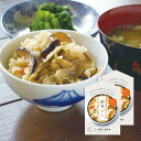 ■エントリーでポイント5倍■ 椎茸メシ 2合用2個セット 料理の素 ご飯の素 炊き込みご飯の素 調味料 化学調味料不使用 和風惣菜 九州ごはん しいたけごはん