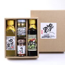 ゆずの爽やかな香りと酸味が農園自慢。 大分一村一品 ゆずの里4点セット 株式会社櫛野農園・大分県