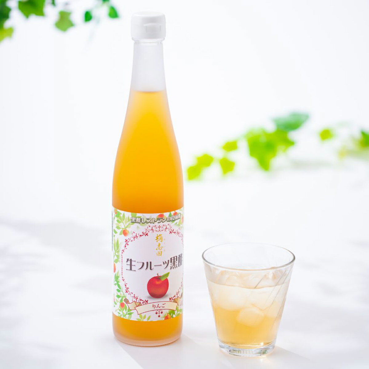 生フルーツ黒酢 りんご 500ml 2本 飲む酢 お取り寄せ 鹿児島 福山黒酢 お酢飲料 有機黒酢 