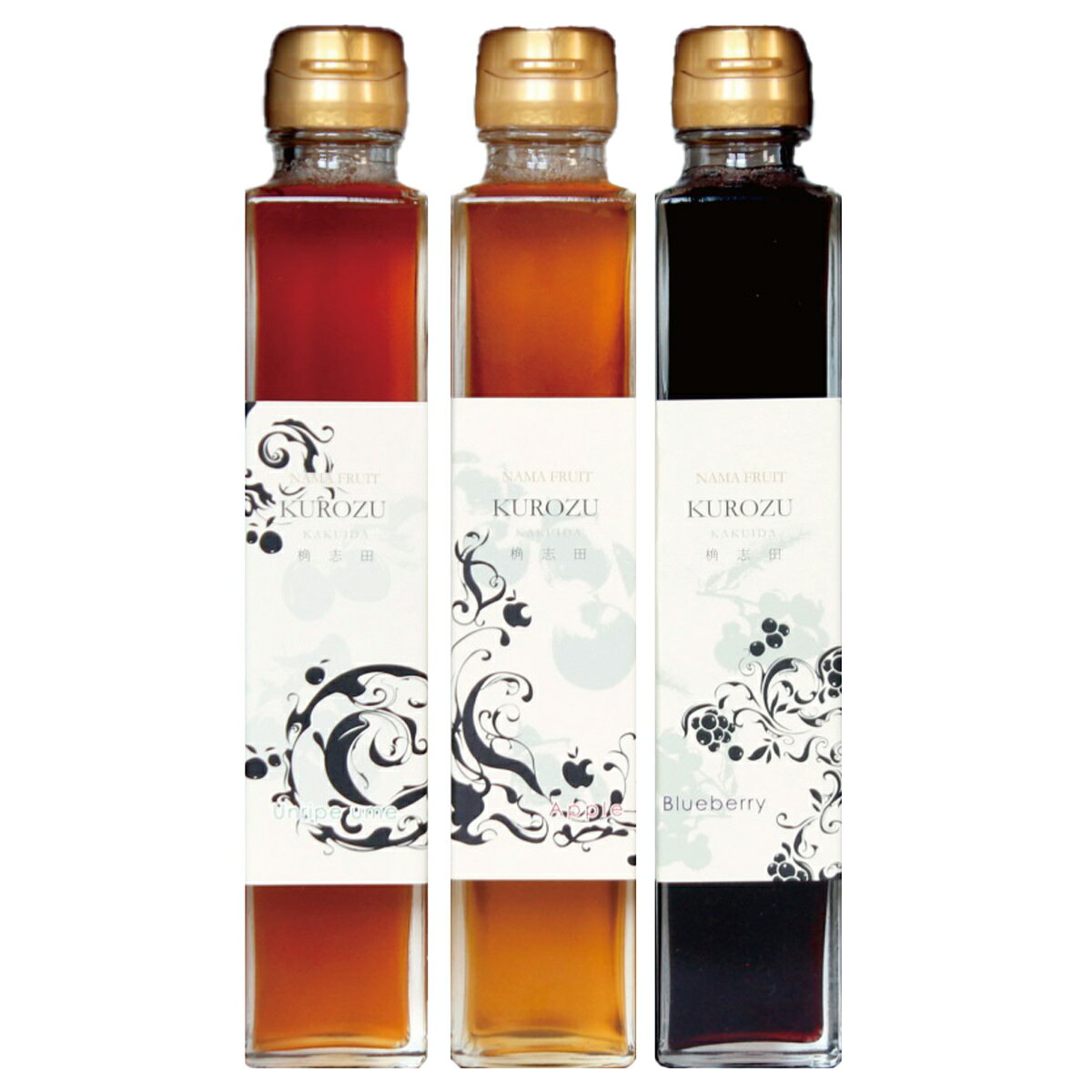生フルーツ黒酢 3種セット 各200ml ブルーベリー酢 りんご酢 青梅酢 飲む酢 お取り寄せ 鹿児