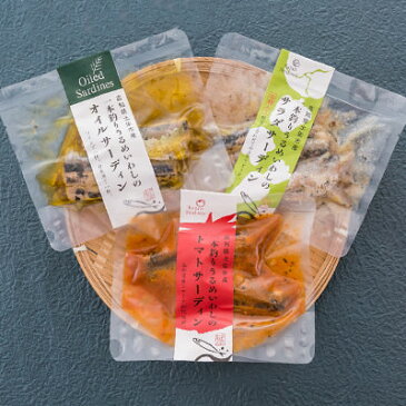 お歳暮 御歳暮 送料無料 海鮮 Gift 平成24年度農林水産省食料産業局長賞受賞のオイルサーディン、人気の3種をセット 3種サーディン詰合せ