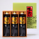 本醸造しょうゆにかつお節のだしをブレンドした風味豊かな醤油です。かつお醤油3本セット(K3-245)
