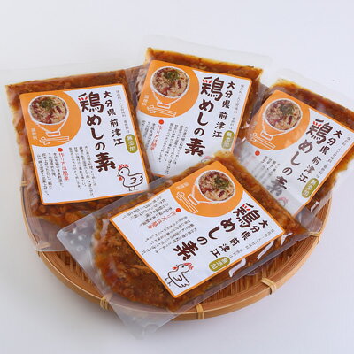 大分県の郷土料理、甘辛い醤油と鶏、ごぼうの旨み。「大分 鶏めしの素セット」 渡邉食品企画・大分県のサムネイル