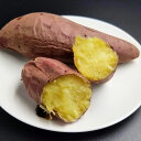 レンジ対応 焼き芋 紅はるか 3袋入 国産 さつまいも 焼きいも 冷凍 スイーツ 食物繊維 ヘルシー タイパ やきいも レンチン 冷凍保存 鹿児島県