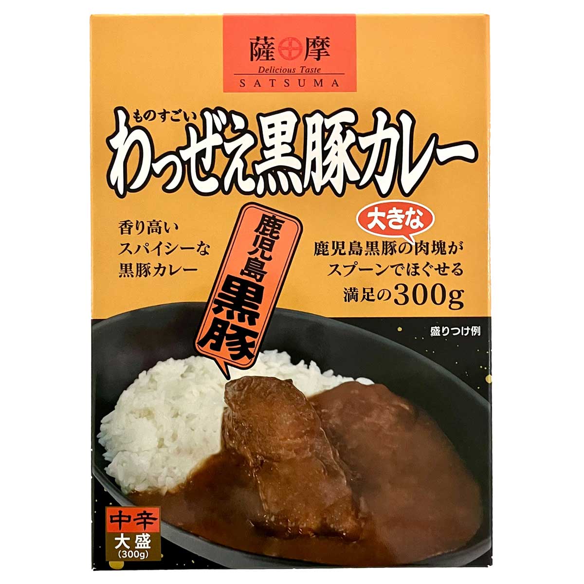 南州農場 かごしま黒豚 わっぜぇ黒豚カレー レトルトカレー ポークカレー 温めるだけ 簡単調理 nipponselect-10210896 産直お取り寄せNセレクト サンプル画像2
