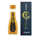■エントリーでポイント5倍■ うにだれ 2本セット 調味料 雲丹醤油 ...(4)