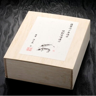 産直お取り寄せNセレクトの漬物 味噌漬け 薩摩活〆車海老焼酎味噌漬け 車海老日本株式会社｜アングル2