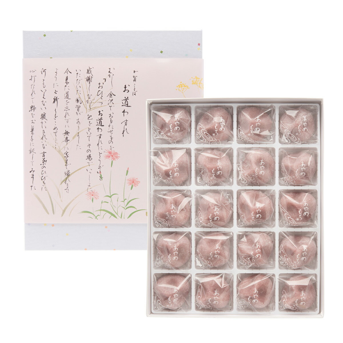 五郎島金時芋まんじゅう