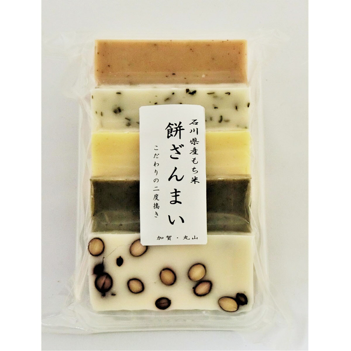 餅ざんまい詰合せ 杵つき餅 5種 加賀かきもち丸山 詰め合わせ お餅 おもち 石川県土産 豆もち 角もち よもぎ餅 セットのサムネイル