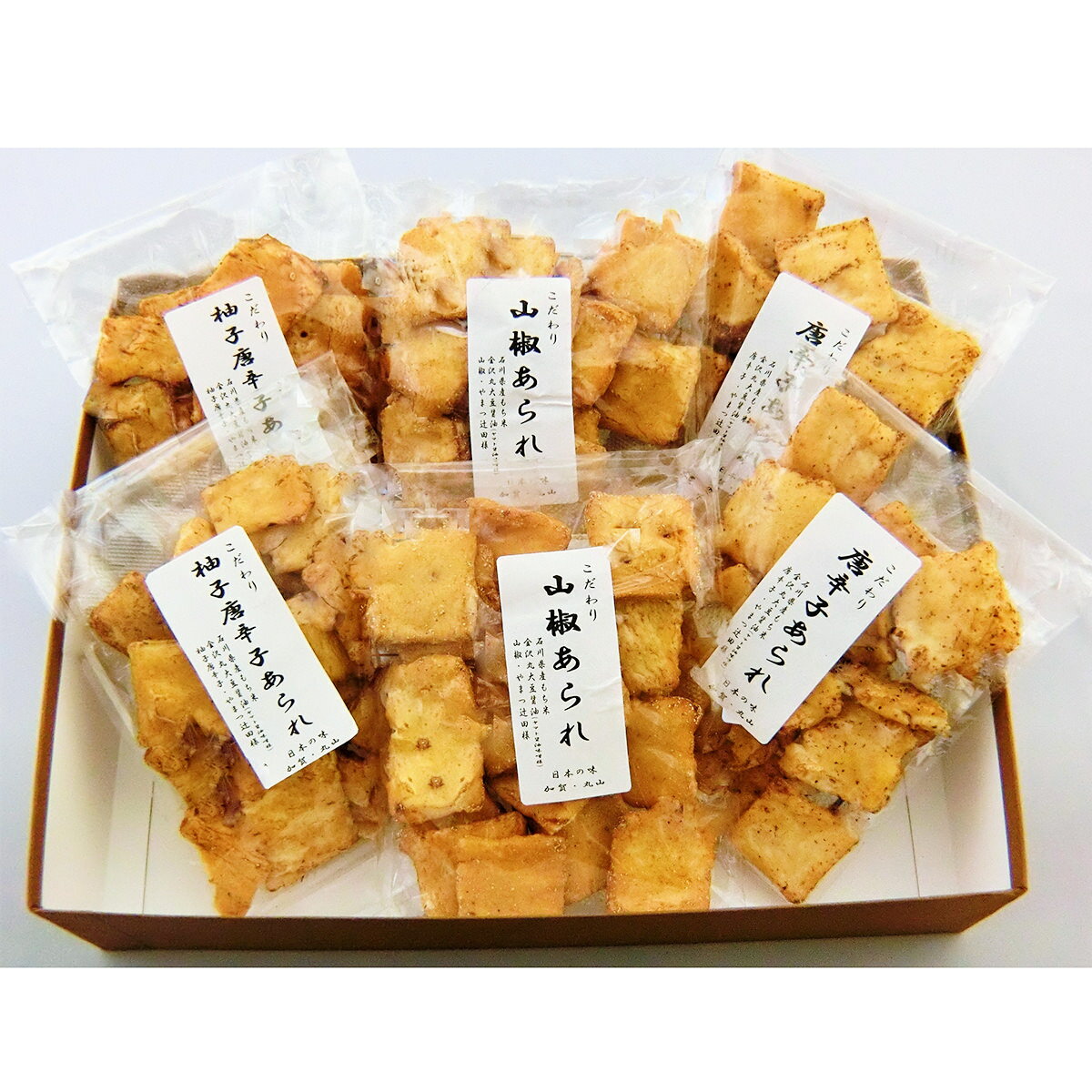 薬味あられ 3種 醤油味 60g×6 詰合せ あられ 和菓子 おかき 無添加 しょうゆ味 唐辛子 とうがらし ピリ辛 山椒 柚子唐辛子 ゆずとうがらし 国産 ヤマト醤油味噌 やまつ辻田 おやつ おつまみ 石川 加賀かきもち丸山