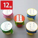 加賀かきもち丸山 フルーツくずきり 12ヶ入 詰め合わせ くずきり 和菓子 スイーツ 梅 夏みかん お菓子 金沢すいか デザート 吉野葛 和スイーツ