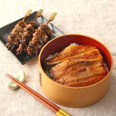 鰻 ウナギ 鰻 豊橋うなぎ蒲焼きセット〔長蒲焼き95~104g×1尾、肝蒲焼き串打ち約35g×3本〕 夏目商店