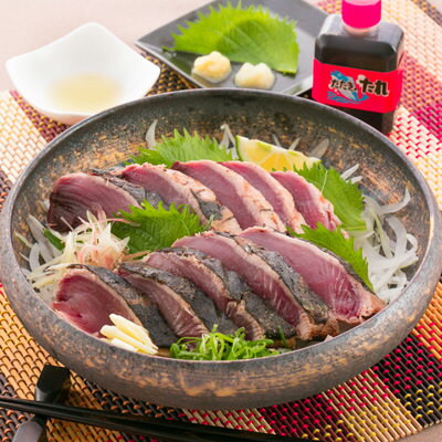 厳選した鰹をわら焼きで風味豊かに焼きあげた「黒潮たたき」3本入 土佐海・高知県