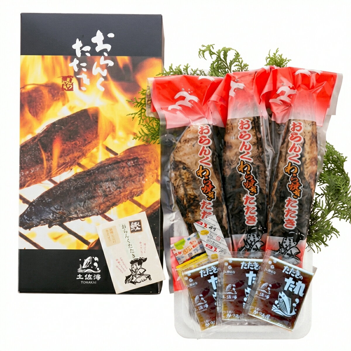厳選した鰹をわら焼きで風味豊かに焼きあげた「黒潮たたき」3本入 土佐海・高知県