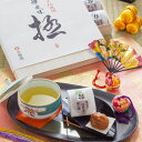 禅風味 極 4種セット〔うす塩梅干、しそ漬梅干、はちみつ梅干、こんぶ梅干(各20g×5個)〕