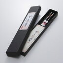 送料無料 起き上がり個箸(紙箱1膳入) 吉岡ロゴテック 福井県 ギフト プレゼント ポスト投函便