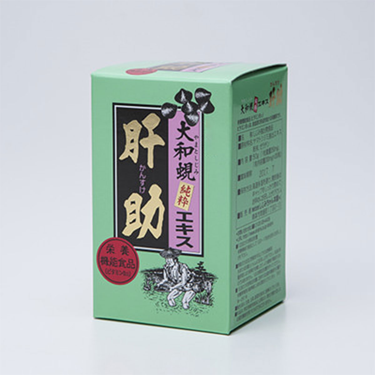 しじみの煮汁のみを粉末にした純粋エキスパウダー100％ 大和蜆純粋エキス肝助 株式会社しじみちゃん本舗・青森県