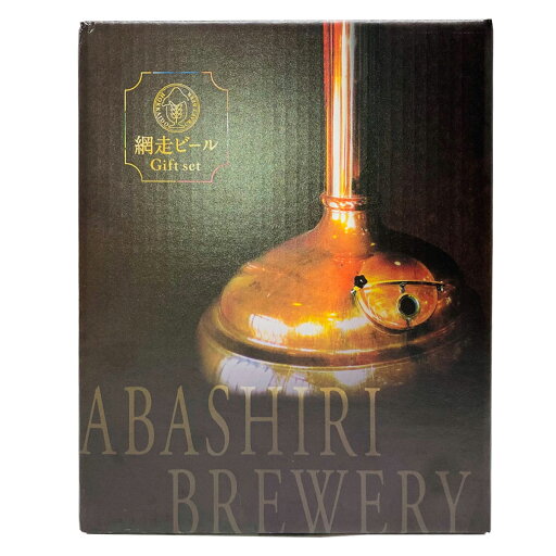 ビール 贈り物 網走ビール オリジナルグラス 1個&ビールセット 5種 詰め合わせ 人気の桜桃の雫 北海道 ビール 発泡酒 【沖縄・離島 お届け不可】