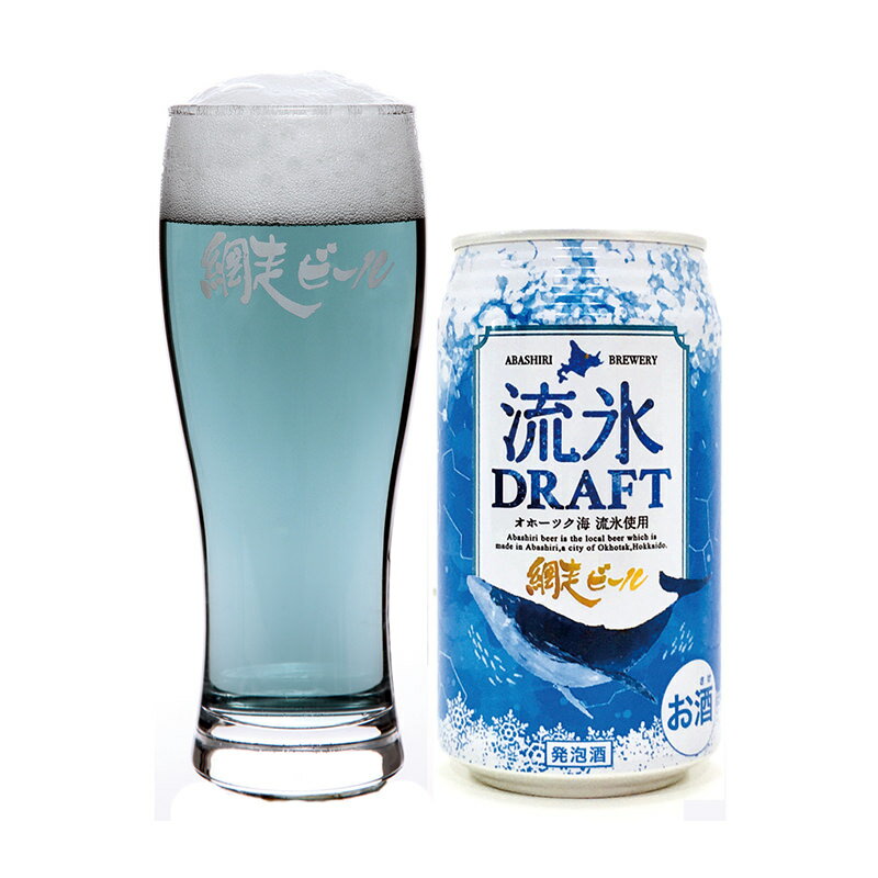 ビール 網走ビール 24本セット 国産 