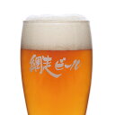 ■エントリーでポイント5倍■ 網走ビール プレミアムビール6本セット 330ml×6 網走ビール株式会社 北海道 網走産の大麦麦芽を使用 苦味、香り、甘みのバランスがとれたビール【沖縄・離島 お届け不可】