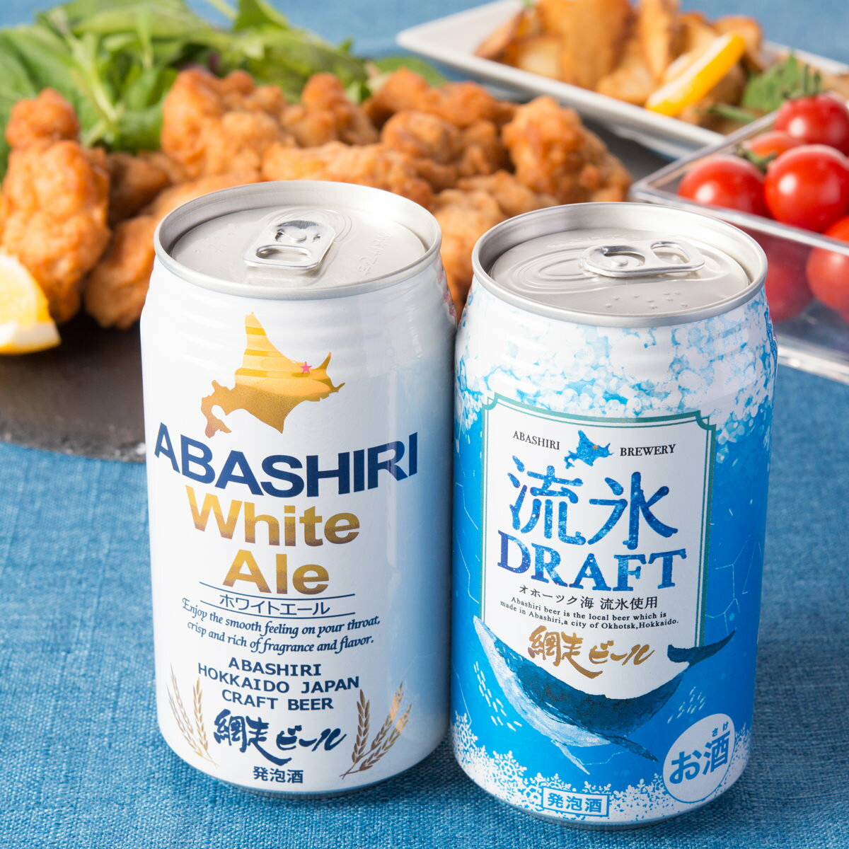 流氷ドラフト ABASHIRIホワイトエール 8本 セット 