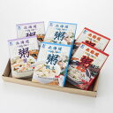 ■エントリーでポイント5倍■ 北海道 お取り寄せ 海鮮粥 6食 蟹 帆立 なまこ 厳選 旨味