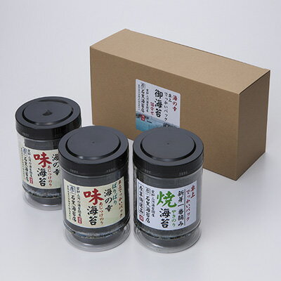 海苔 卓上海苔でっかいパック3本セット 焼のり 味のり 石黒海苔店 愛知県 三河湾産...