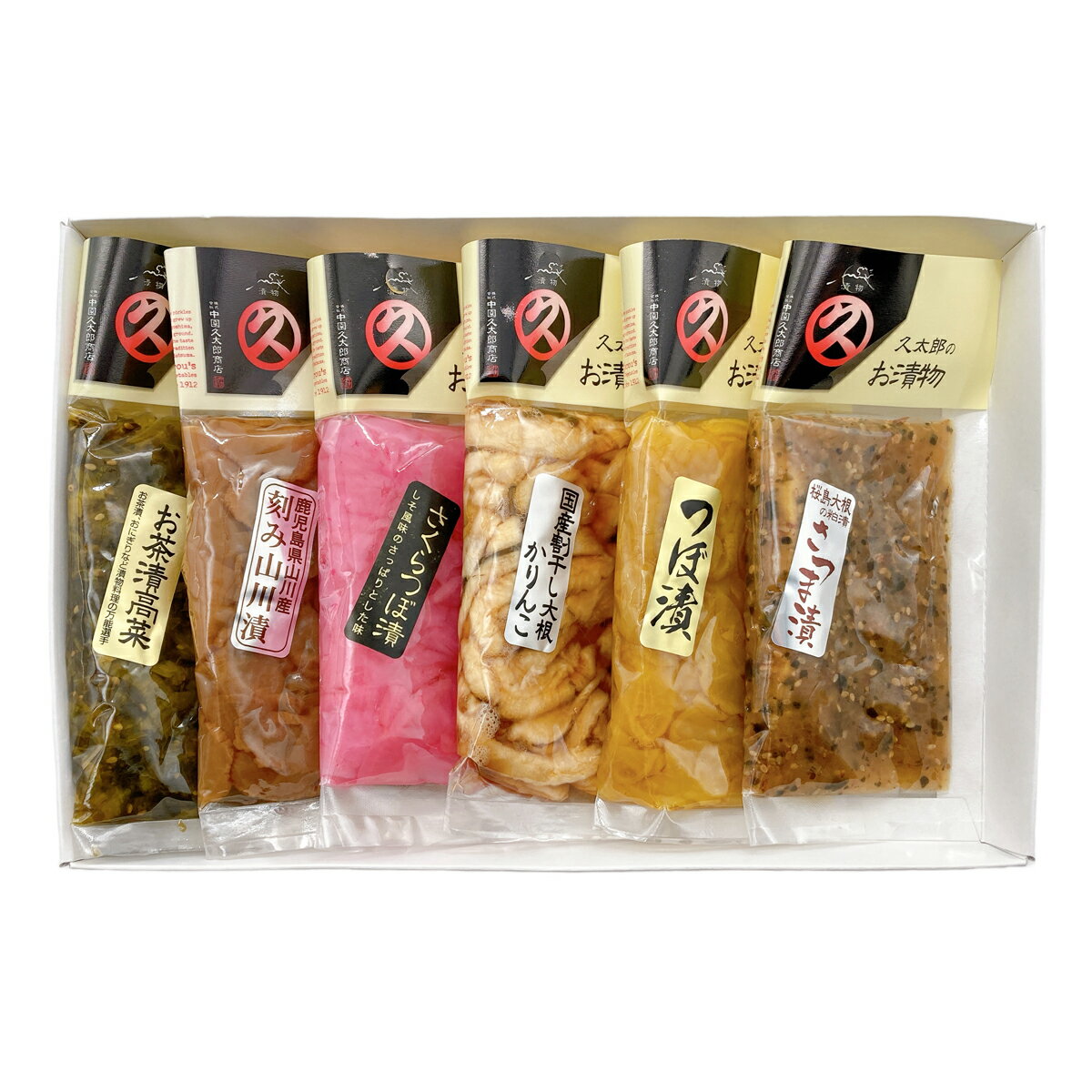 久太郎のお漬物 鹿児島が誇る伝統の技 6種詰め合わせ 山川漬 高菜漬 つぼ漬 大根しょうゆ漬 さつま漬 桜島だいこん 漬物 お取り寄せ 鹿児島県 漬け物 食品