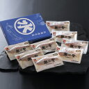 銀聖漬魚セット 北海道大豆味噌味 山椒味噌味 各70g×各4 鮭 切り身 秋鮭 味噌漬け サーモン 北海道産大豆使用 北海道産米使用 銀聖 ぎんせい 日高産 さ...