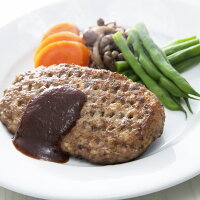 日本最北の牧場の牧草で育った牛肉や北海道産素材で作ったやわらかハンバーグ