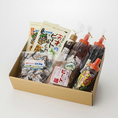 ビート甘味料詰め合わせセット