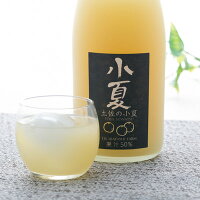(株)岡林農園