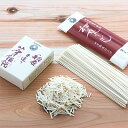 うどん 稲庭うどん詰め合わせ株式会社後文 秋田県 「稲庭うどん」「かんざし」「華うどん」。形状の違う3種類