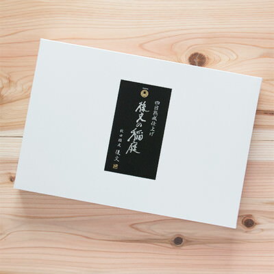 うどん 稲庭 麺の彩り株式会社後文 秋田県 「稲庭うどん」「稲庭うどん国産」「稲庭素麺国産」「稲庭冷麦国産」。4種類の麺