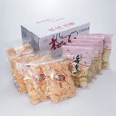 人気 詰合せ 和菓子 海老せんべい食べ比べ 醤油とフライ塩味 海老せんべい発祥の地 三河・一色から本場の旨さを直送