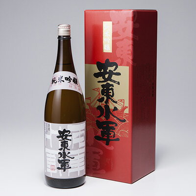 【10%割引】日本酒 純米吟醸酒 純米吟醸「安東水軍」 尾崎酒造株式会社 青森県 仕込水に白神山地の湧き水を使用。2011年鑑評会入賞の青森の地酒