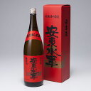 こだわりの日本酒ギフト 日本酒 特別純米酒 特別純米酒「安東水軍」 尾崎酒造株式会社 青森県 世界自然遺産・白神山地の麓にある老舗酒蔵が造ったこだわりの地酒