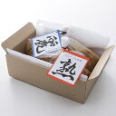 【新商品】生きている味噌「熟」「麗」セット 山田醸造株式会社 新潟県 新潟産コシヒカリ米とエンレイ大豆で作った2種類の生味噌 蔵元山田屋