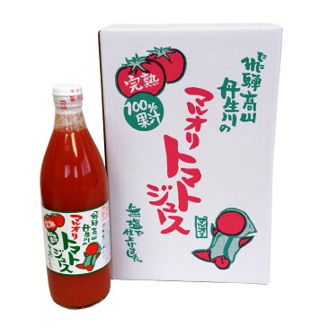 送料無料 桃太郎トマトジュース　有限会社マルオリ　岐阜県　飛騨高山で育った完熟桃太郎トマト100％、無塩で仕上げたジュース