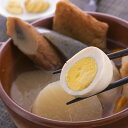 「地元素材にこだわった一品、室戸のこだわりおでん」 山本かまぼこ店 高知県 袋をやぶらず、そのままレンジでほっかほっか!