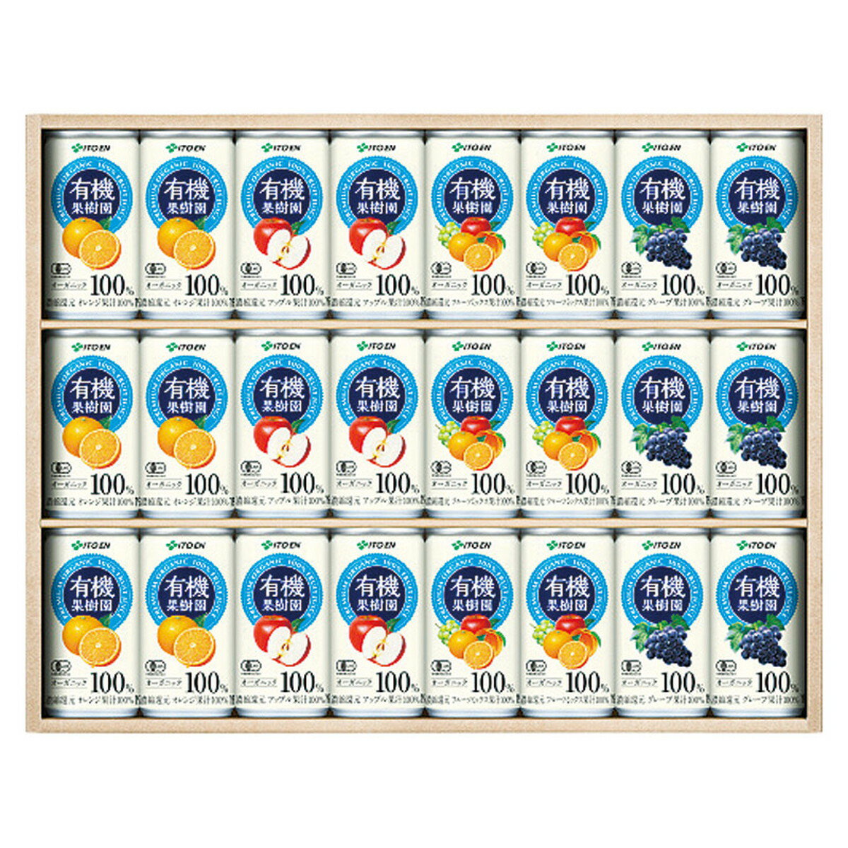 伊藤園 有機果樹園100%フルーツジュース【沖縄県・離島 配送不可】