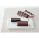 やまいも入りチョコようかん・珈琲ようかん 文庫箱セット やまいも入りチョコようかん・珈琲ようかん 文庫箱セット