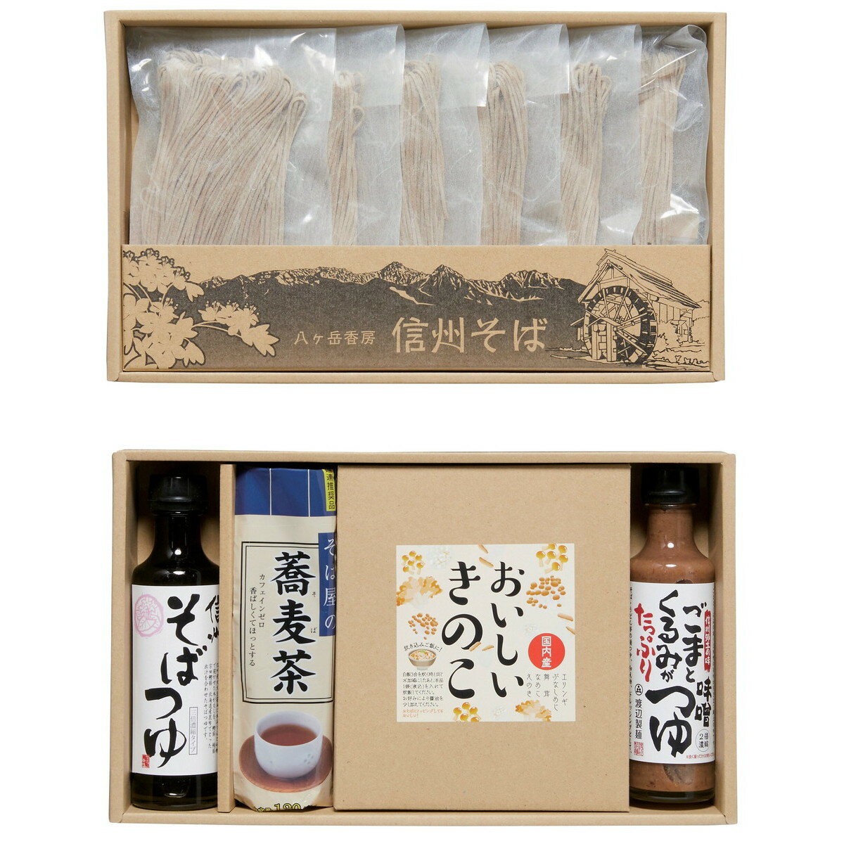 八割そば詰合せ