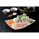 釣り赤むつ しゃぶしゃぶ用 200g