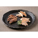 土佐ジロー若鶏肉 3コ